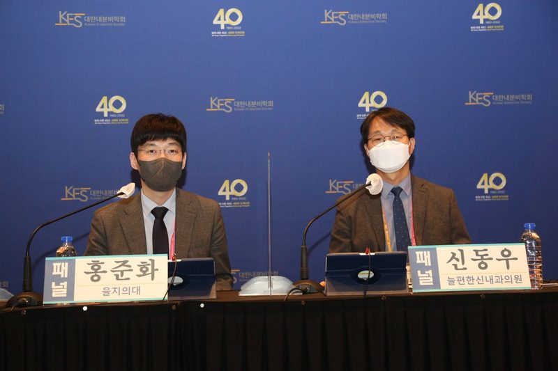 2022 대한내분비학회 패널