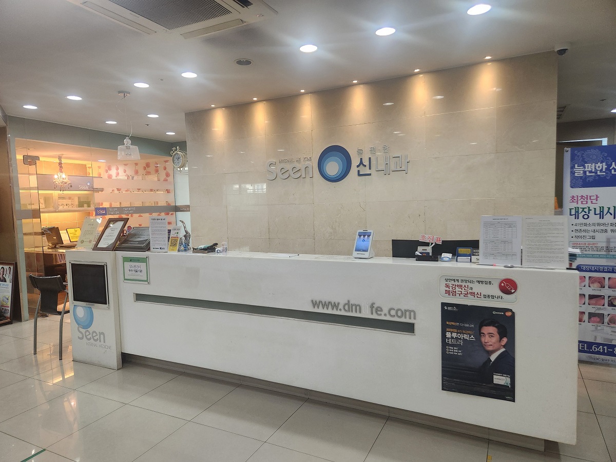 접수데스크