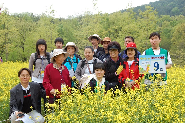 당뇨걷기대회