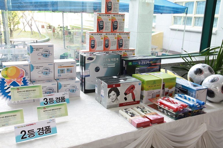 당뇨걷기대회