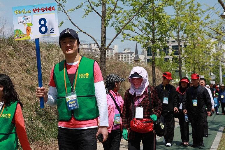 당뇨걷기대회