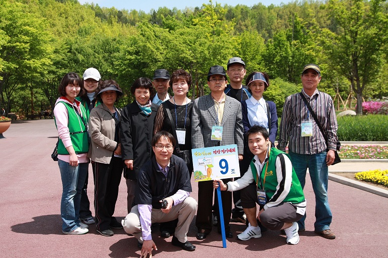 당뇨걷기대회